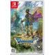 11月14日発売予定 ドラゴンクエストIII そして伝説へ… [Nintendo Switch]