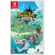 ファンタジーライフi グルグルの竜と時をぬすむ少女 [Nintendo Switch]