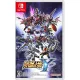 スーパーロボット大戦Y [Nintendo Switch]