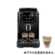 DeLonghi (デロンギ) 全自動コーヒーマシン ECAM22020B　 [ブラック]