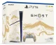 プレイステーション5 Ghost of Yotei ゴールド リミテッドエディション (CFIJ-10029)