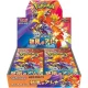 ポケモンカードゲーム S&V 拡張パック 熱風のアリーナ BOX