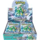 ポケモンカードゲーム S&V 拡張パック サイバージャッジ BOX