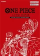 ONE PIECE カードゲーム プレミアムカードコレクション ONE PIECE FILM RED