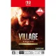 バイオハザード ヴィレッジ Z Version ゴールドエディション [Nintendo Switch 2 専用]