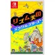 リズム天国 ミラクルスターズ [Nintendo Switch]